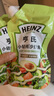 亨氏(Heinz) 沙拉酱 小轻纯沙拉脂肪减半蔬菜水果沙拉寿司酱175g*3袋 实拍图