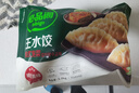 必品阁（bibigo）韩式泡菜水饺 1200g 约48只 早餐夜宵 生鲜速食饺子 速冻食品 实拍图