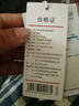 京东京造【UPF400+】防晒衣男士夏季外套原纱凉感冰丝男女同款 苍绿 M 实拍图