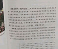 改革的逻辑 修订版 知名经济学家 周其仁 著?中国改革 城乡中国 回望改革 揭示中国经济未来的道路 实拍图