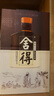 舍得品味舍得 精华版 浓香型 52度 518ml*2瓶  双瓶装  实拍图
