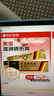 [美宝] 湿润烧伤膏20g/支 实拍图