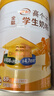 伊利高个子全聪学生奶粉900g 青少年儿童 高锌高钙高铁0蔗糖 DHA+ARA 实拍图