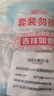 欧洁脱脂棉球50g*5包  皮肤伤口清洁消毒棉球0.50g/只 实拍图
