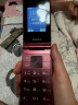 飞利浦（PHILIPS）V13 海棠红 翻盖老人手机 移动联通电信4G全网通 双卡双待老年机 大字大声音智能学生手机 实拍图