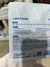 真不二儿童泡澡包淮山千金草泡浴粉20g*7包儿童泡澡草本泡脚药包泡澡包 实拍图