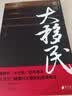 黄河大移民 实拍图