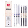 得力（deli）0.5mm活动铅笔套装（3支自动笔 60支铅芯）笔头附橡皮 学生考试练字可用33156白 实拍图