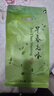 天福天心茗茶（Ten Xin's TEA） 绿茶早春毛峰2025新茶明前采摘125克 实拍图