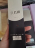 怡丽丝尔（ELIXIR）2代纯A小金管A醇眼霜15g淡化细纹提拉紧致生日礼物送女生 实拍图