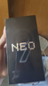 vivo iQOO Neo9 16GB+512GB 星曜白第二代骁龙8 自研电竞芯片Q1 IMX920 索尼大底主摄 手机 实拍图