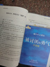 【包邮】被讨厌的勇气 自我启发之父阿德勒的哲学课 心理学入门必读畅销书籍 晒单实拍图