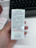 雅漾（Avene）【樊振东同款】专研修护精华液30ml焕新敏肌维稳舒缓修护泛红精华 实拍图