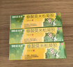 5盒装999皮炎平 糠酸莫米松凝胶乳膏10g 用于湿疹 皮肤瘙痒止痒 神经性皮炎 脂溢性皮炎 肛门瘙痒 汗疱疹 实拍图