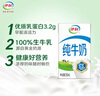 伊利全脂纯牛奶 250ml*18盒 礼盒装 每100ml含3.2g蛋白质 4月底产 实拍图