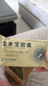 济民可信金水宝胶囊0.33g*540粒礼盒装京东大药房男科用药肾阴虚神疲乏力补肾固精清肺止咳发酵冬虫夏草制剂 实拍图