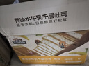 三只松鼠黄油水牛乳千层吐司1kg 早餐厚切手撕面包小蛋糕饱腹代餐糕点点心 实拍图