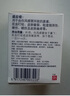 曼秀雷敦 复方薄荷脑软膏85g蚊虫叮咬皮肤瘙痒止痒消肿晒伤轻度烧烫伤鼻塞提神醒脑清凉油晕车头晕甲流流感 实拍图