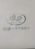 浪莎内裤女高腰纯棉收腹抗菌底裤4条大码无痕收小肚子提臀女士内裤 实拍图