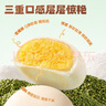 三只松鼠绿豆饼500g 传统中式糕点绿豆糕特产点心解馋办公室下午茶小吃 实拍图