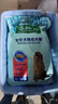 麦富迪狗粮藻趣儿15kg 成犬中大型小型犬通用牛肉螺旋藻 金毛泰迪柯基 实拍图
