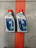 博世（BOSCH）DOT4 刹车油/制动液/离合器油 1L 通用型 一升装汽车养护套装 实拍图