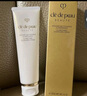肌肤之钥（Cle de Peau）净采洁面膏清爽型 125ml 实拍图