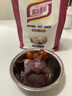 展艺无蔗糖芋泥馅250g 广式冰皮月饼馅料糕点蛋黄酥豆沙家用烘焙原料 实拍图