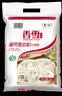 香雪通用面点粉10斤 中粮出品 实拍图