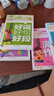 小学生满分作文+分类作文+作文大全+好词好句好段(全4册)黄冈作文 小学生三四五六年级辅导素材人教版写作技巧书籍全国通用3-4-5-6年级5-9-12岁适用作文大全 实拍图