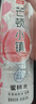 今麦郎芒顿小镇蜜桃水果味饮料500ml*24瓶0脂肪新旧包装随机发 实拍图