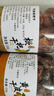 川知贝竹盐枇杷干250g+黄皮干250g 福建特产罐装水果干蜜饯零食 实拍图