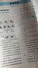 53天天练同步试卷 53全优卷 小学数学 五年级下册 RJ 人教版 2025春季  实拍图