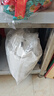 香满园 面粉 中筋粉 美味富强小麦粉 20斤 包子饺子馒头饼手擀面 实拍图