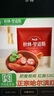 秋林里道斯 中华老字号 哈尔滨红肠580g/袋 量贩装 东北特产 休闲零食 实拍图