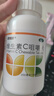 [德维喜]维生素C咀嚼片 0.2g*90片 3瓶装 现货效期至2027年4月30日 200mg*90片 预防坏血病 27年4月过期 实拍图