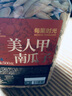 每果时光美人甲南瓜子500g新疆盐焗南瓜籽熟坚果炒货休闲零食 实拍图