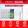 珀莱雅（PROYA）防晒霜隔离高倍防晒户外物理防晒乳修颜防晒BB霜 修颜防晒1支送【2件礼】 实拍图