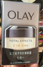 玉兰油（OLAY）多效眼霜15g淡化细纹提拉紧致黑眼圈女士护肤品生日礼物送女友 实拍图