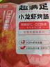 大希地 小龙虾烤肠1斤 台式热狗冷冻火山石香肠火锅烧烤食材 实拍图