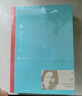 历史的天空 徐贵祥 茅盾文学奖获奖作品全集 第六届茅奖 人民文学出版社 小说 实拍图