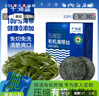 千海蓝有机压缩海带丝干货圆饼烘干泡发凉拌霞浦福建小包装盒装 1盒＋赠1片（共11片） 实拍图