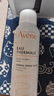 雅漾（Avene）舒泉调理喷雾150ML 定妆补水保湿 爽肤水化妆水 护肤中喷礼物 实拍图