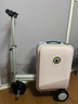 Airwheel爱尔威电动行李箱可骑行登机箱智能拉杆箱代步旅行箱可坐20英寸 实拍图