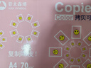亚太森博拷贝可乐A4打印纸 70g 500张*5包 双面打印不透印 字迹清晰 复印纸 整箱2500张【专业造纸厂牌】 实拍图