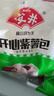安井 紫薯包 800g/袋  约27个 传统包子面点 速冻家庭装 早餐半成品 实拍图