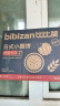 比比赞（BIBIZAN）日式小圆饼干整箱1000g多口味海盐早餐代餐休闲零食品饱腹 实拍图