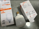 FSL佛山照明LED灯泡大功率节能灯具E27大螺口25W白光6500K柱形 实拍图