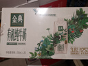 伊利【新鲜日期】金典3.8g乳蛋白 有机全脂纯牛奶250ml*20盒 礼盒装 实拍图