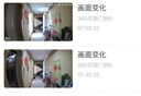 360可视门铃6 300W高清画质 家用监控智能门铃电子猫眼摄像头 无线wifi手机远程查看对讲 实拍图